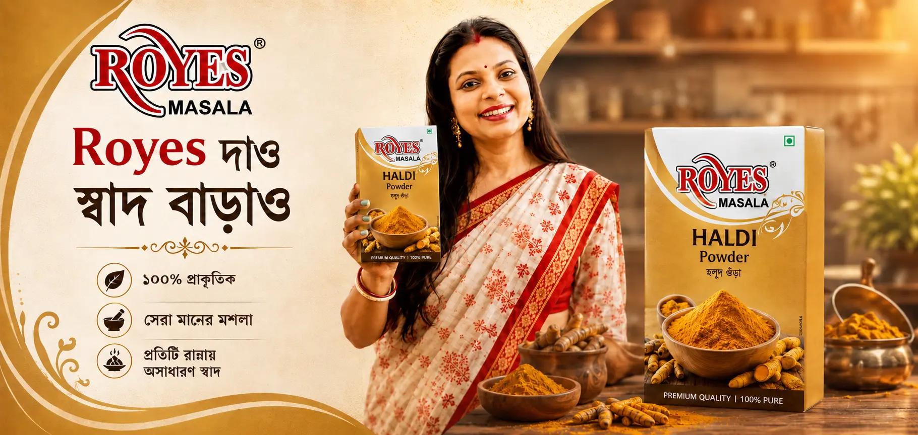 Royes Masala Banner 1
